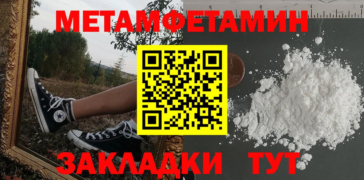 Амфетамин 97%  Вход с VPN  АМФЕТАМИН  Тамбов  Amphetamine 
