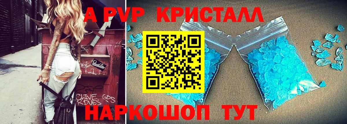 APVP VHQ Тамбов