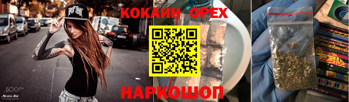 Тамбов  Cocaine Columbia  Вход с VPN  как найти закладки  Кокаин 98% 