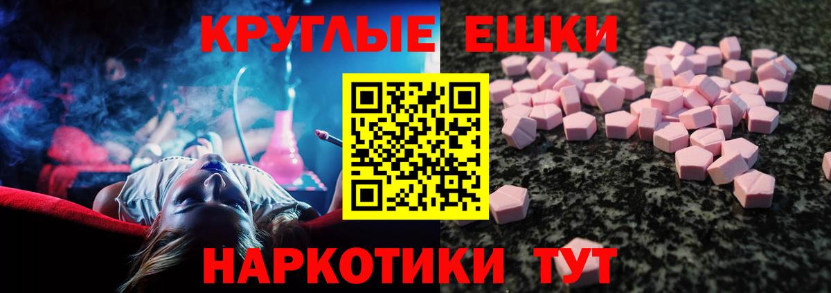 ЭКСТАЗИ бентли  Ecstasy  Тамбов  ЭКСТАЗИ 300 mg  Вход с VPN 