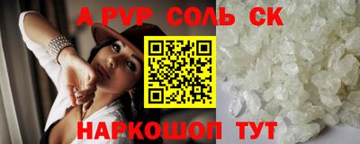 гидропоника Будённовск