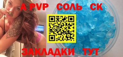 индика Бузулук