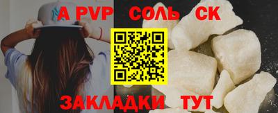 индика Бузулук