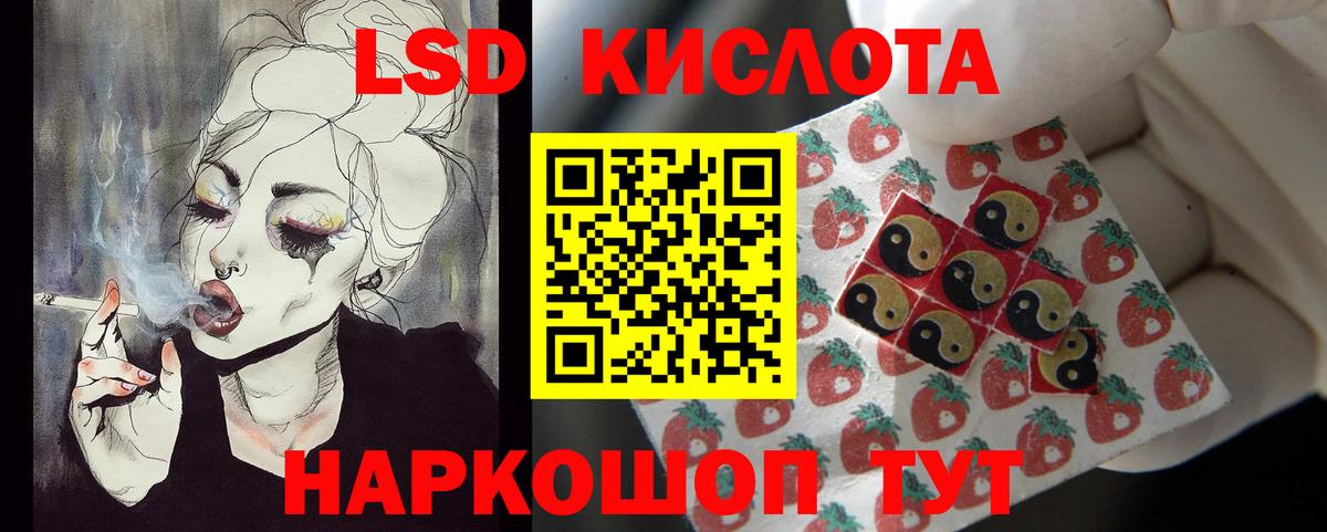 гидра зеркало  LSD-25 экстази ecstasy  Тамбов  Лсд 25 экстази  Вход с VPN  ЛСД экстази кислота 