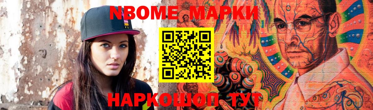 LSD-25 экстази кислота Тамбов