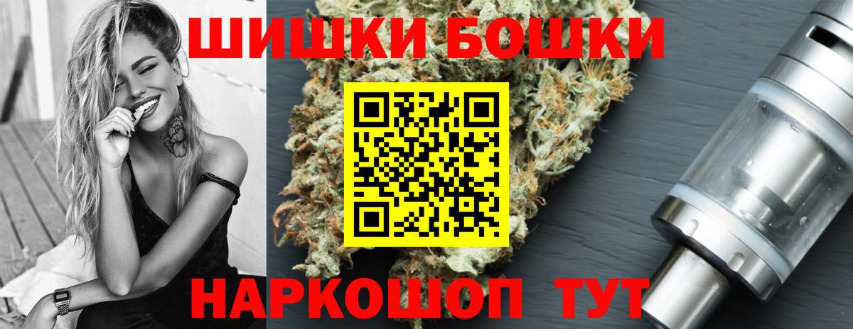 Конопля тримм  Канабис конопля  Бошки марихуана сатива  Вход с VPN  Тамбов 